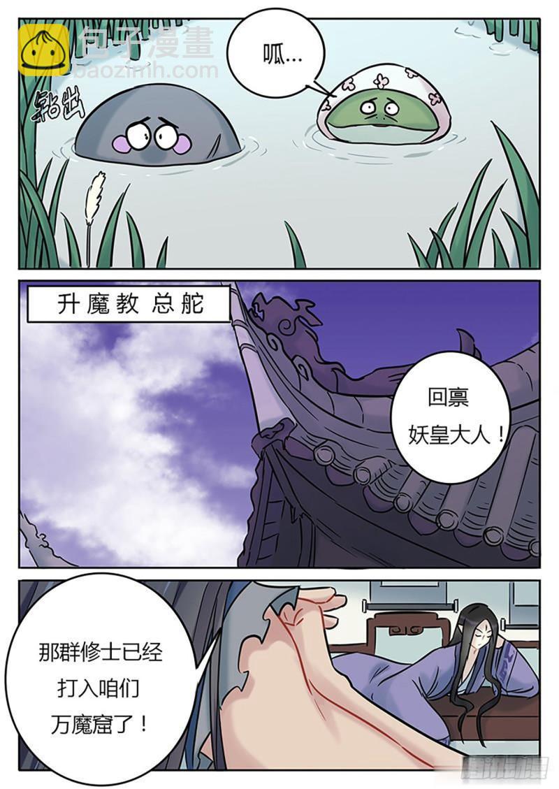 第130话-第133话