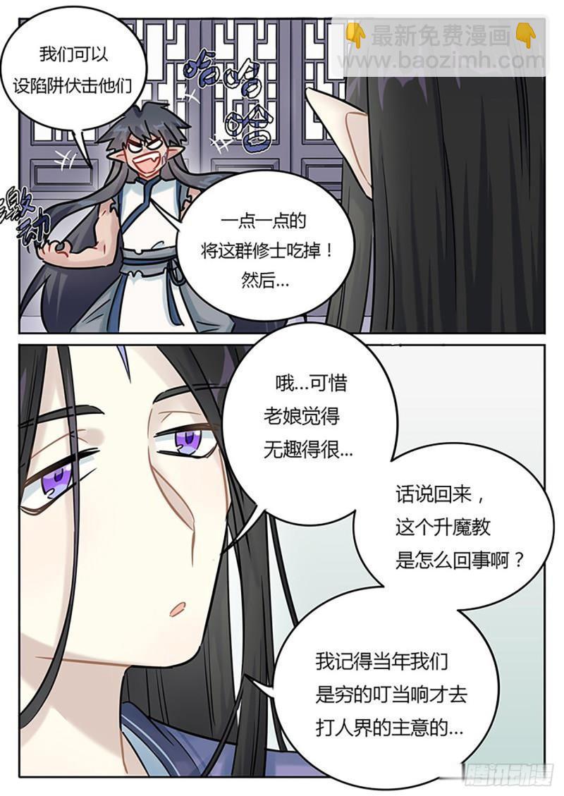 第130话-第133话