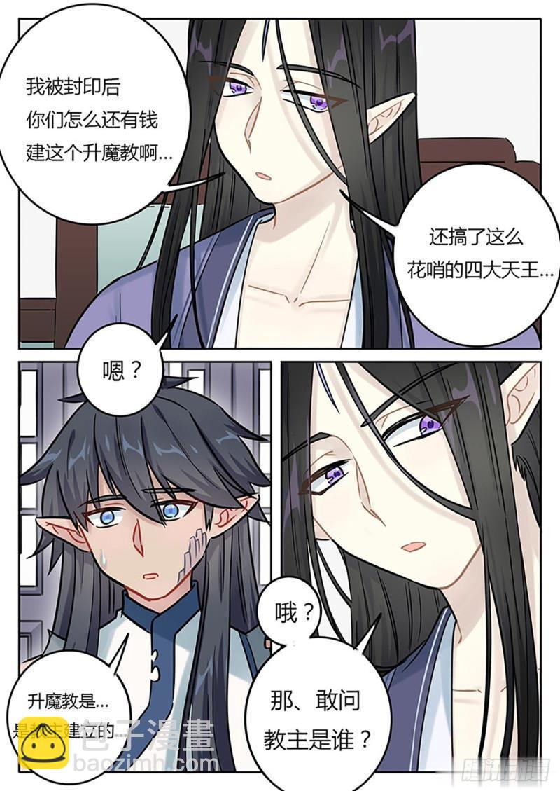 第130话-第133话