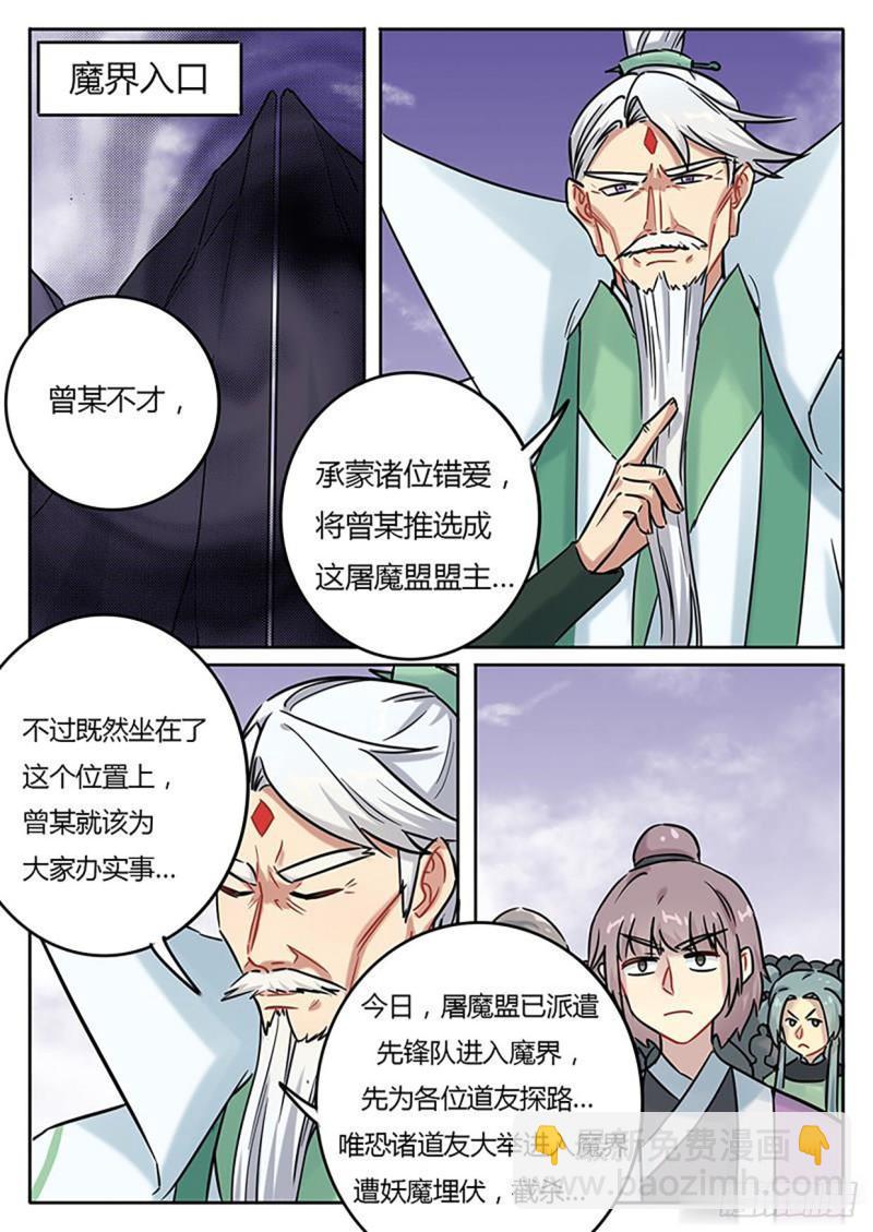 第130话-第133话