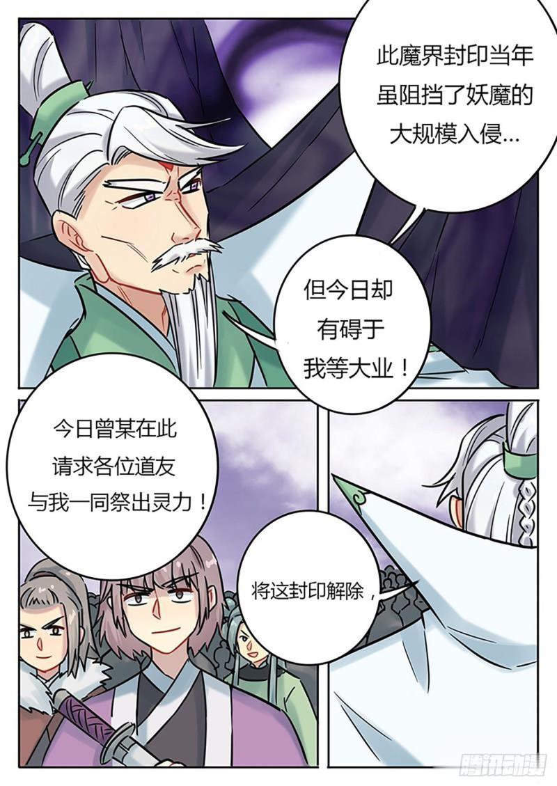 第130话-第133话