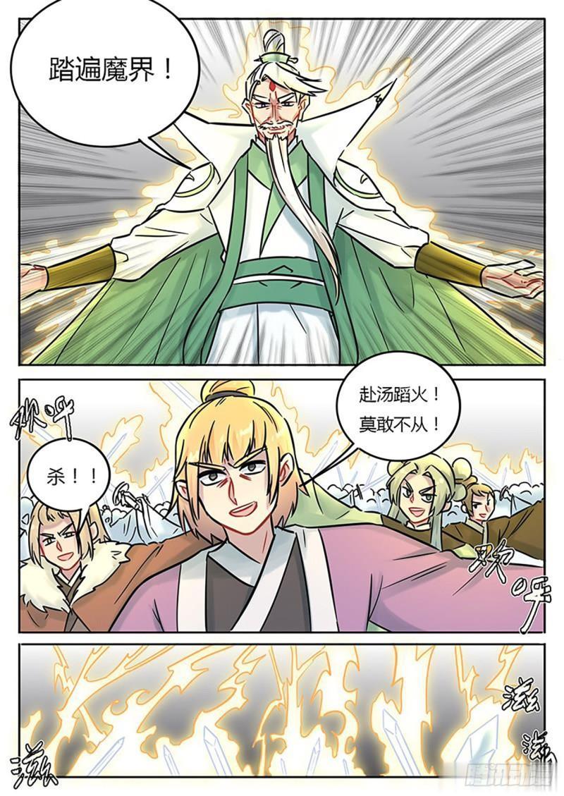 第130话-第133话