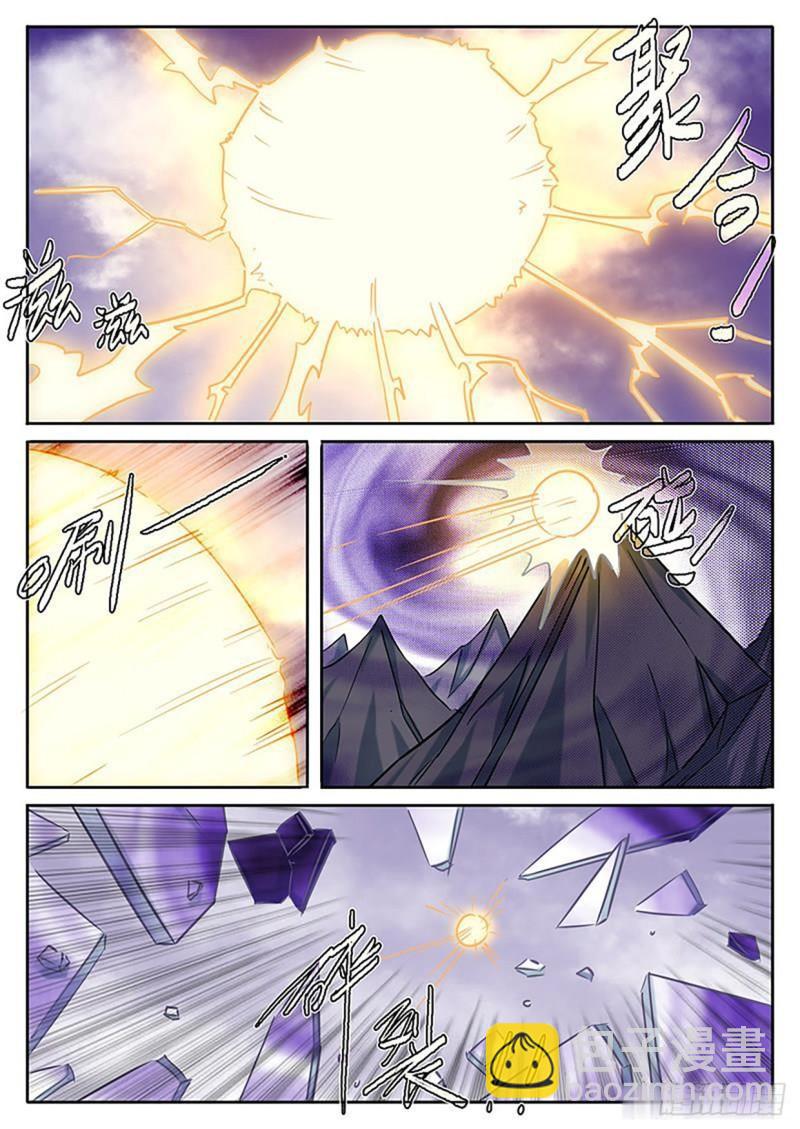 第130话-第133话