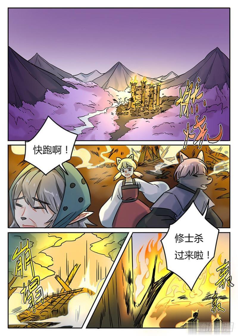第132话-第135话