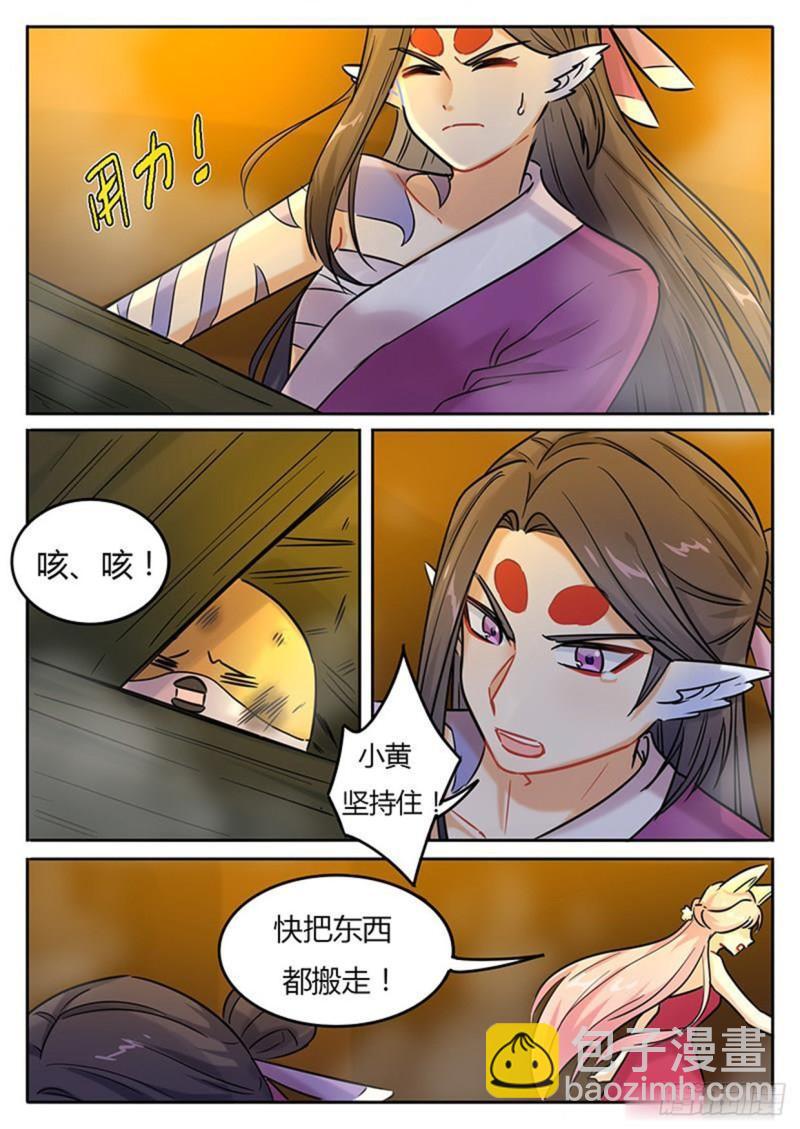 第132话-第135话