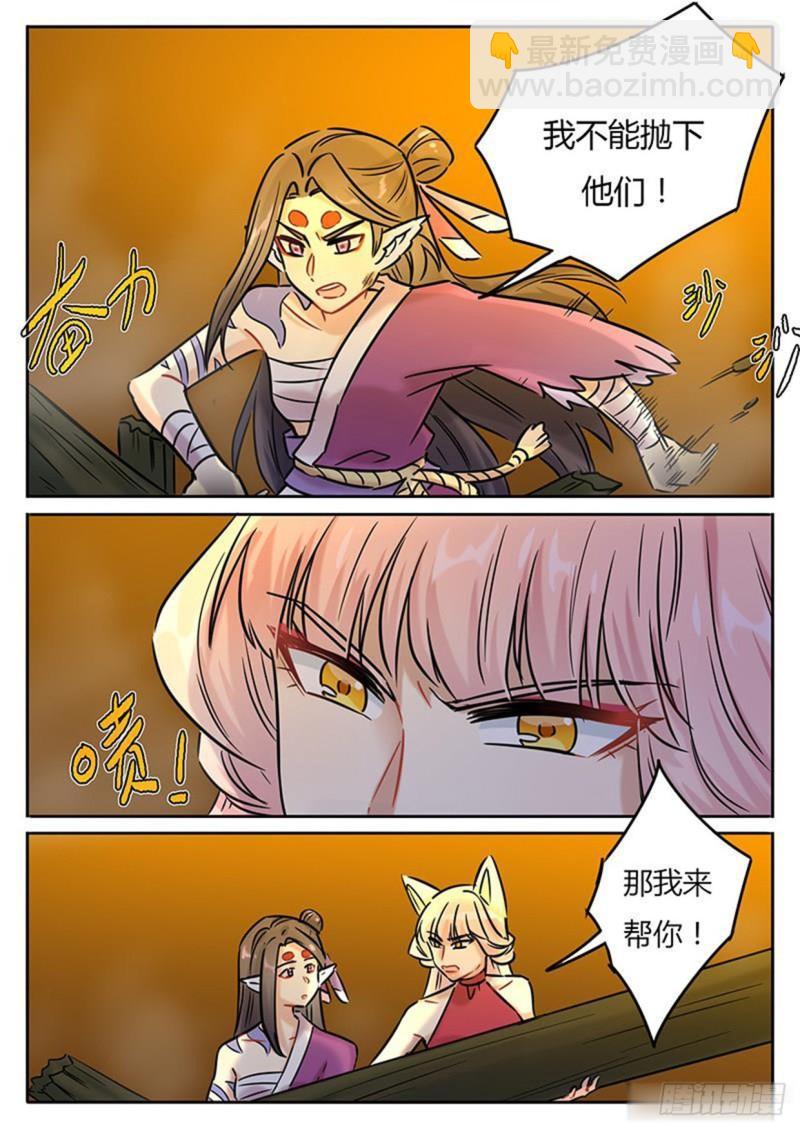 第132话-第135话