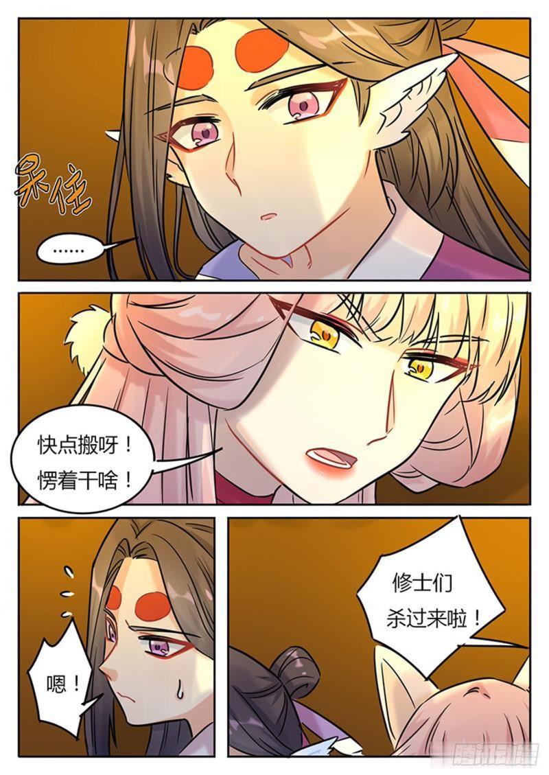 第132话-第135话