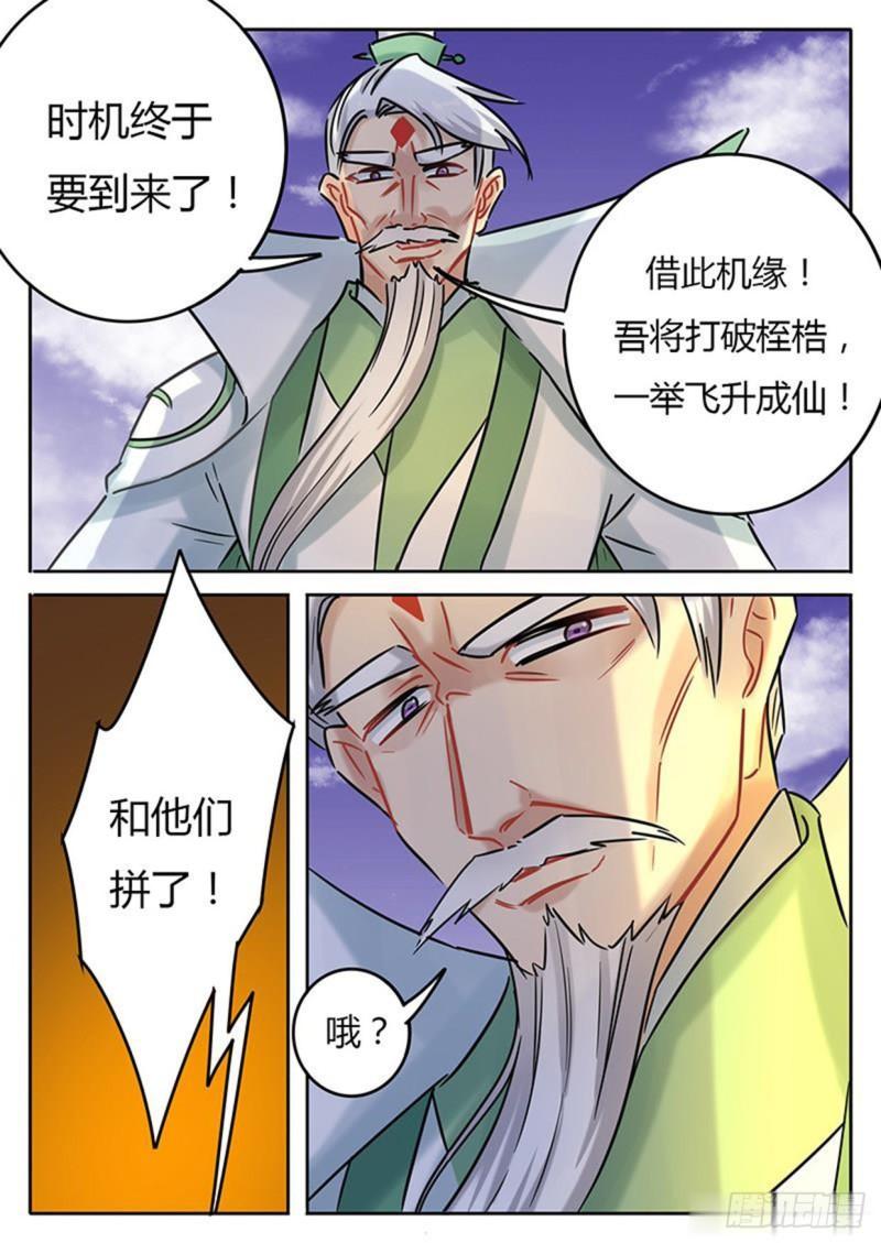 第132话-第135话