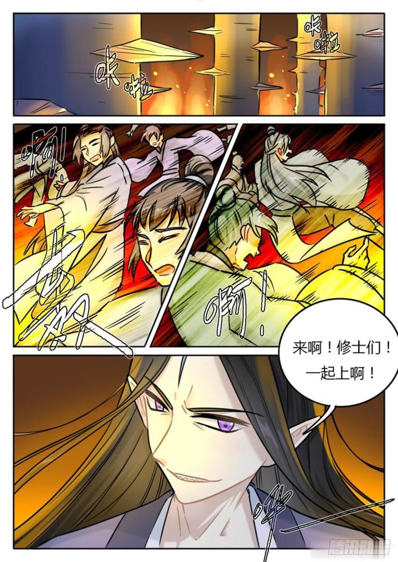 第134话-第137话