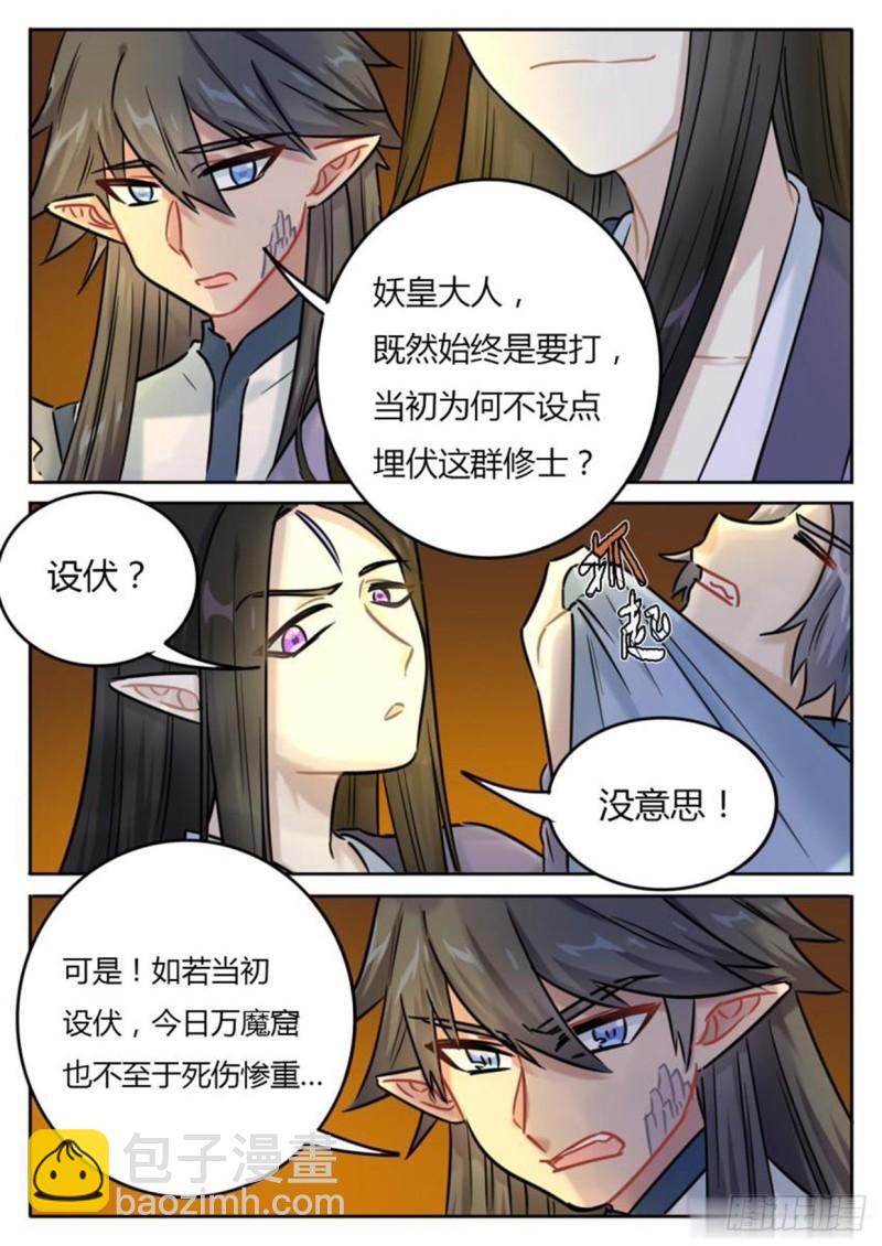 第134话-第137话