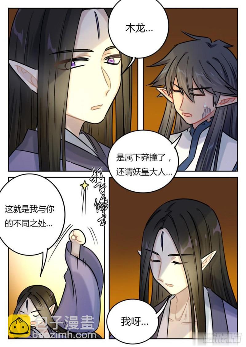 第134话-第137话