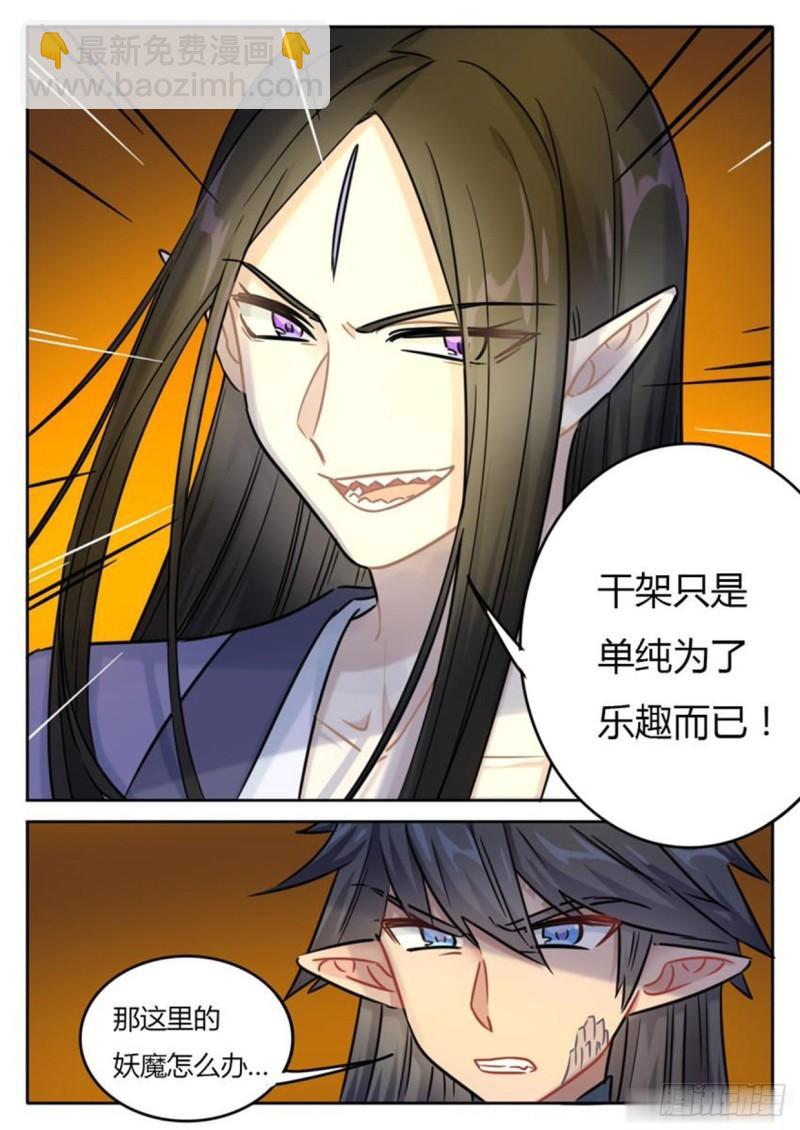 第134话-第137话