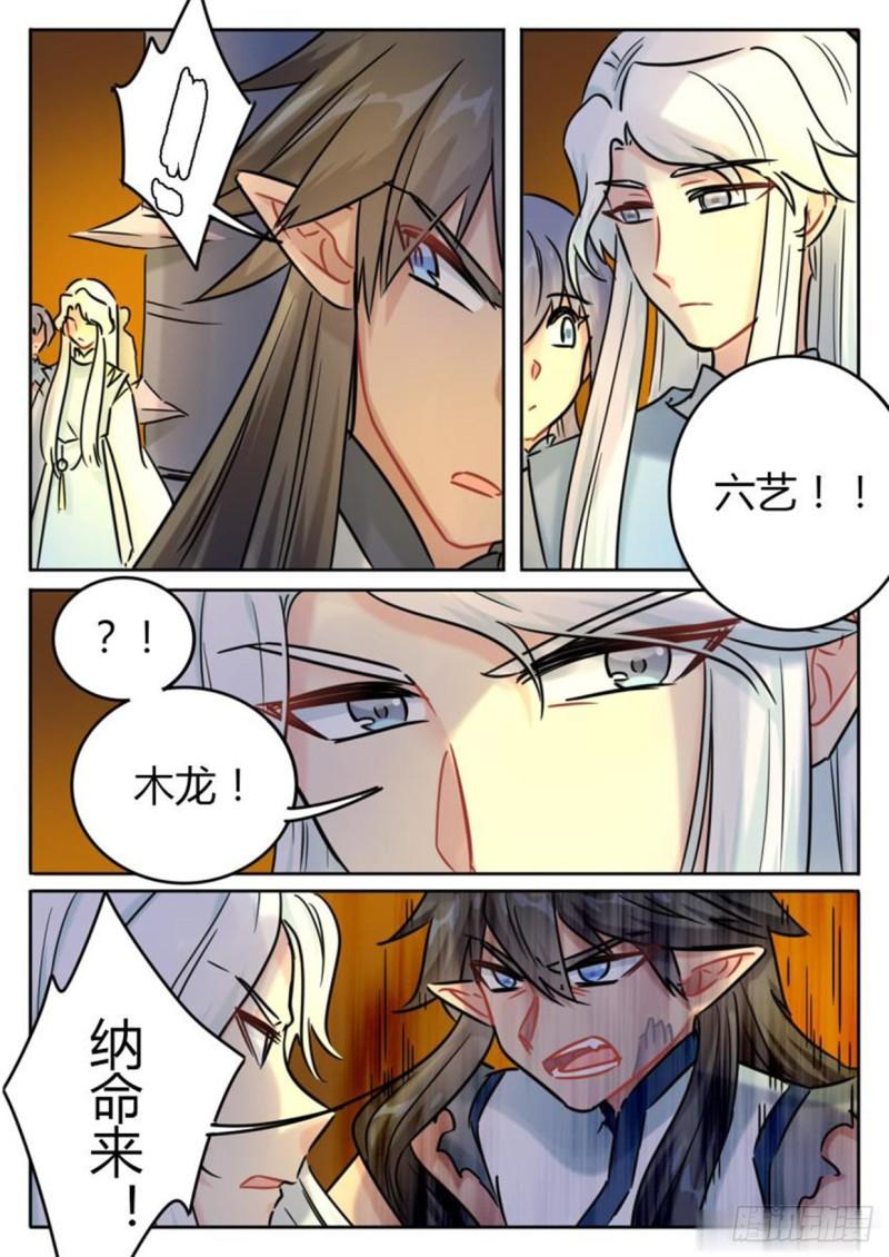 第134话-第137话