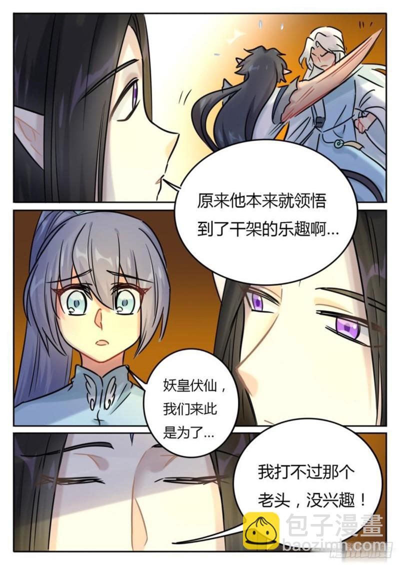 第134话-第137话
