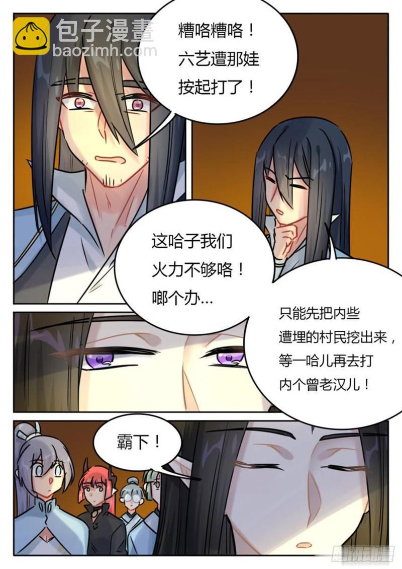第134话-第137话
