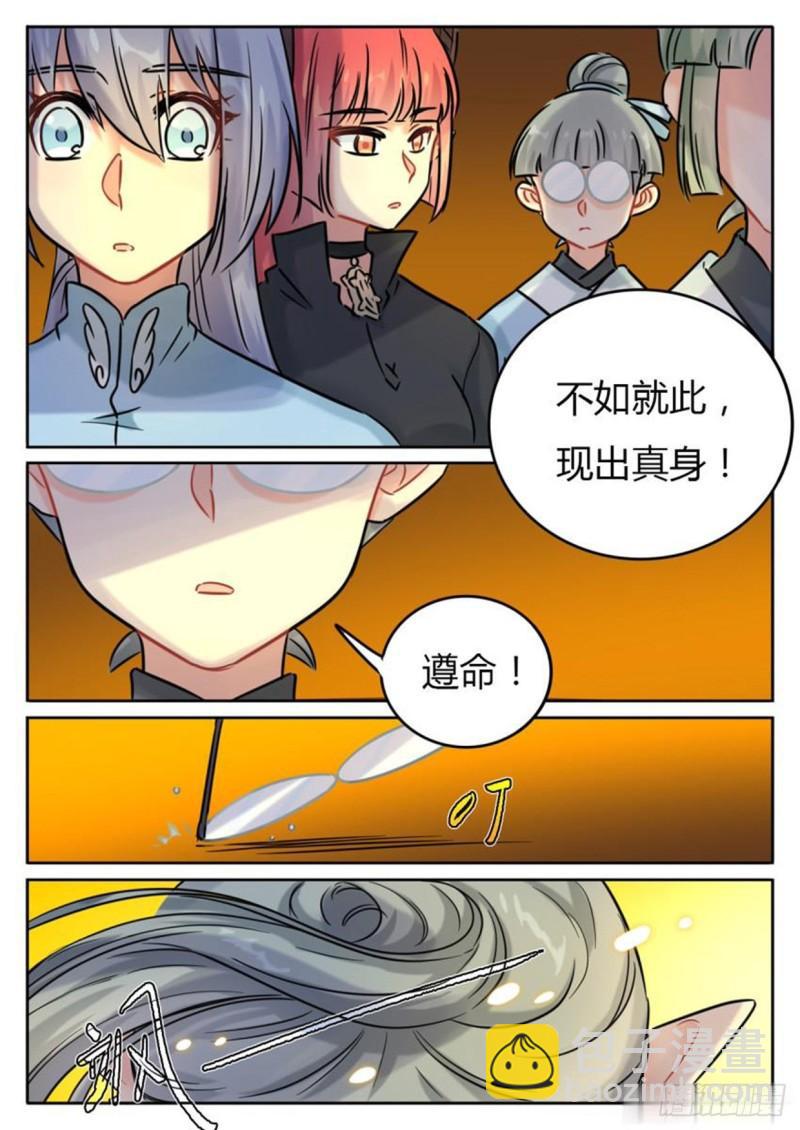第134话-第137话