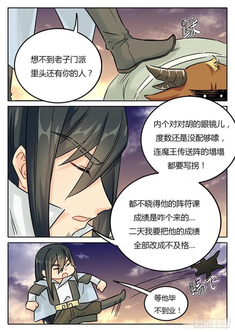 第136话-第139话