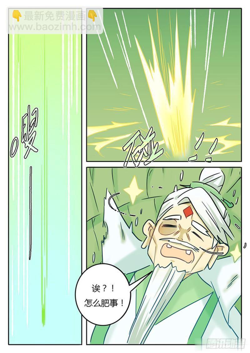 第136话-第139话