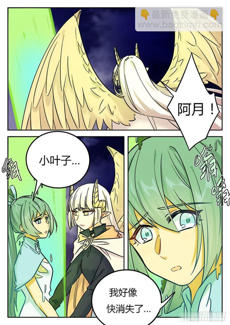 第136话-第139话