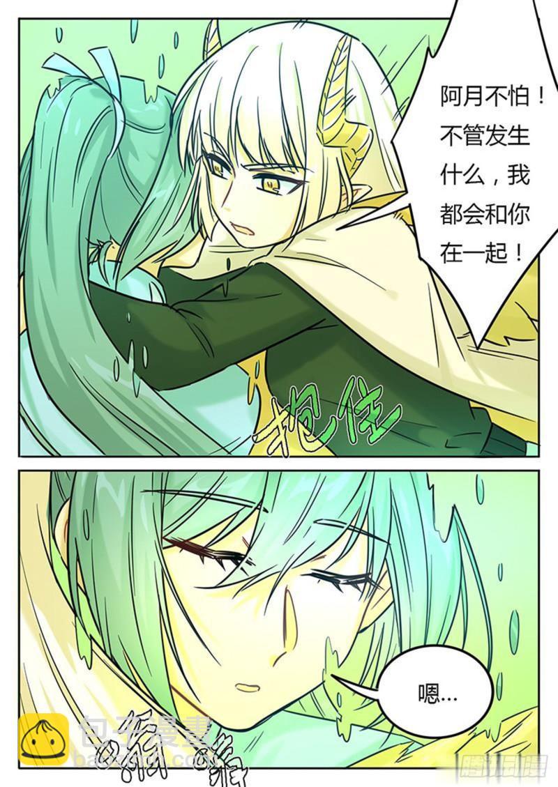 第136话-第139话