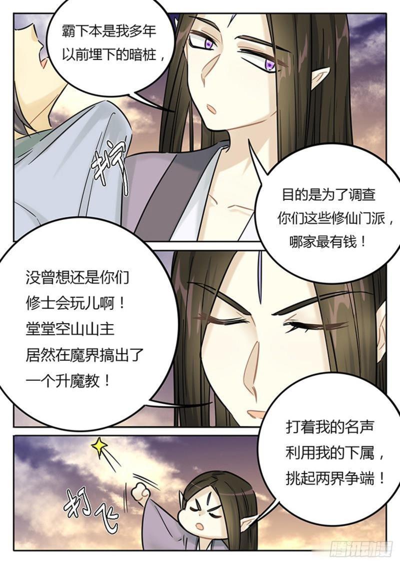 第136话-第139话
