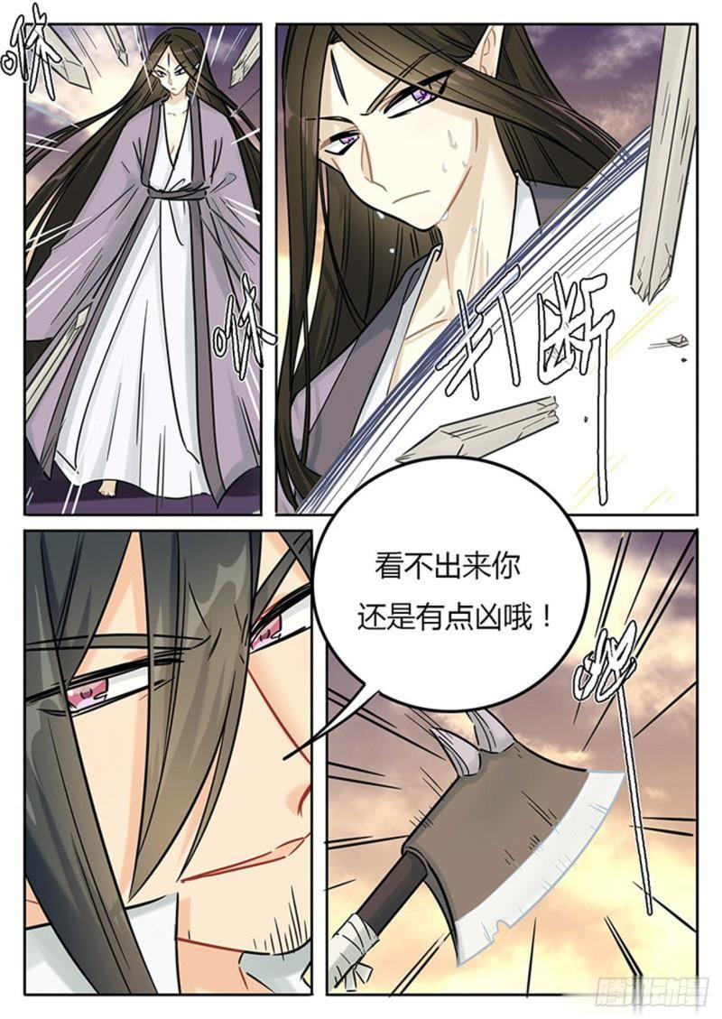 第136话-第139话