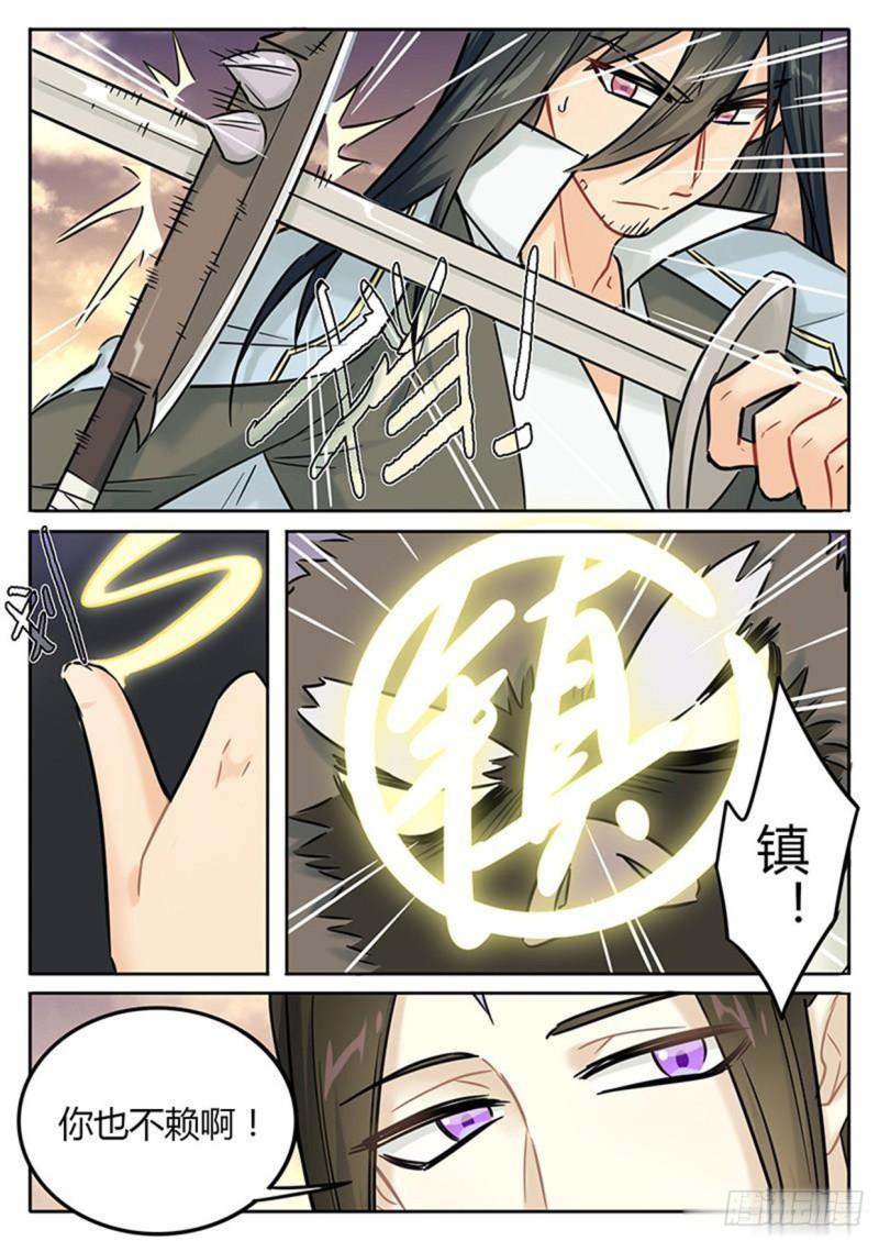 第136话-第139话