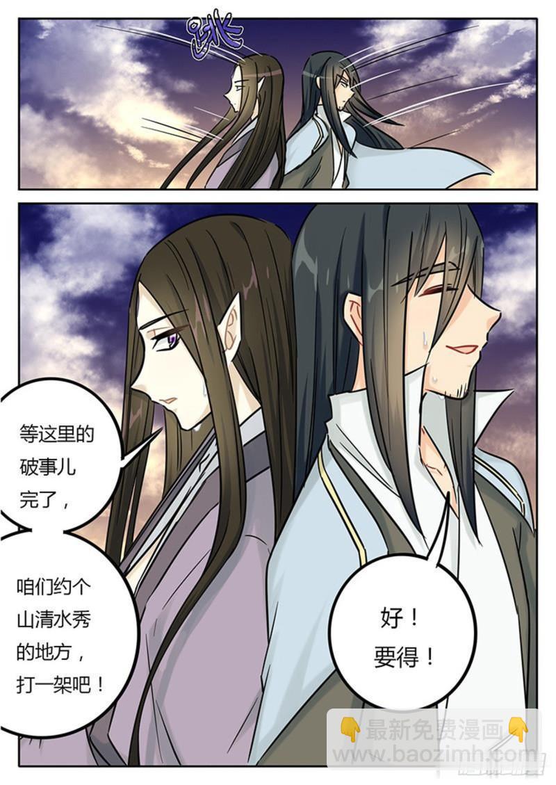 第136话-第139话