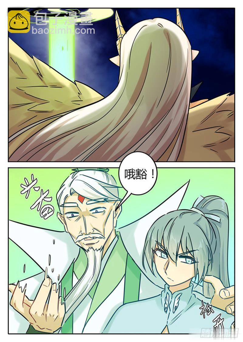 第136话-第139话