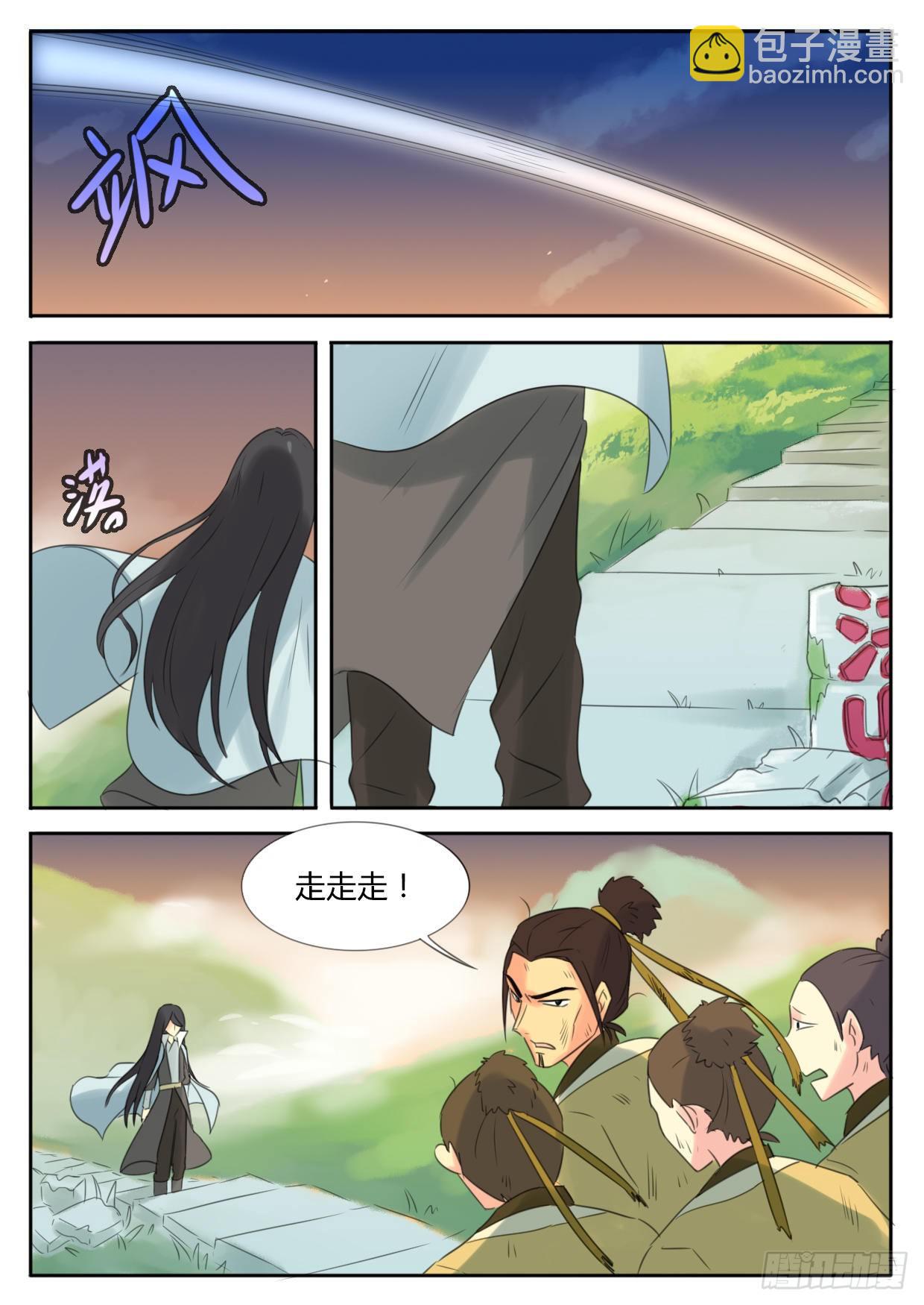 第19话-第19话