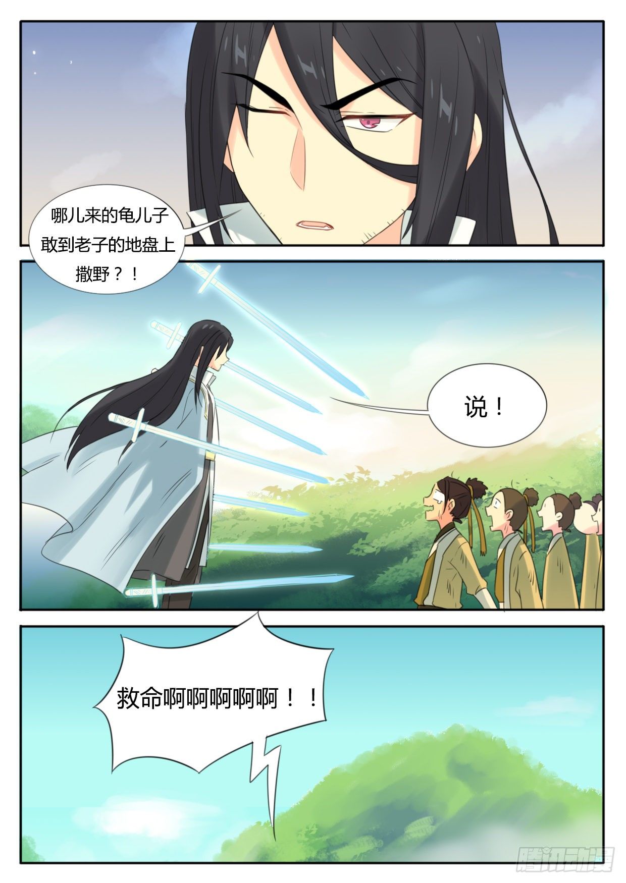 第19话-第19话