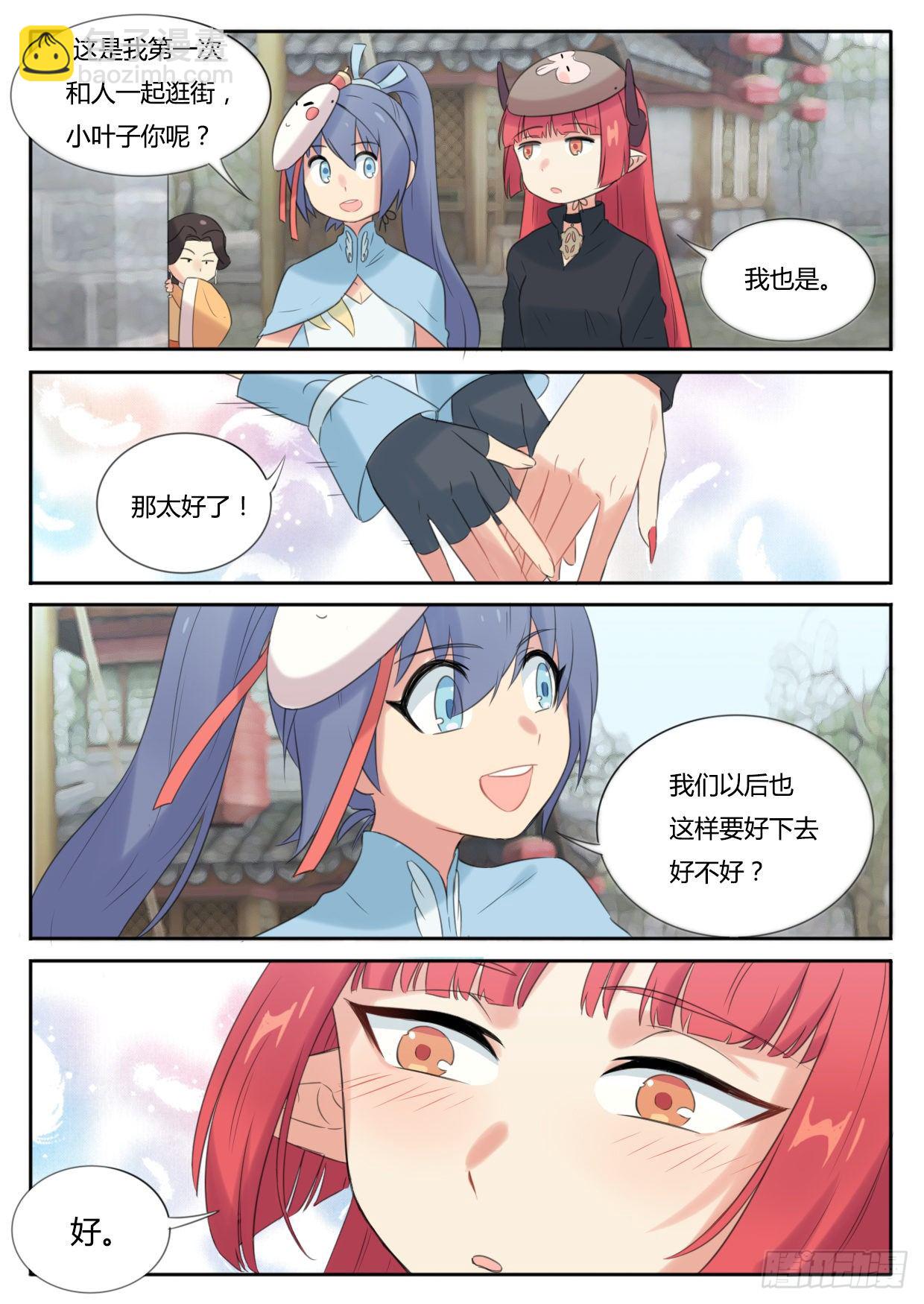 第21话-第21话