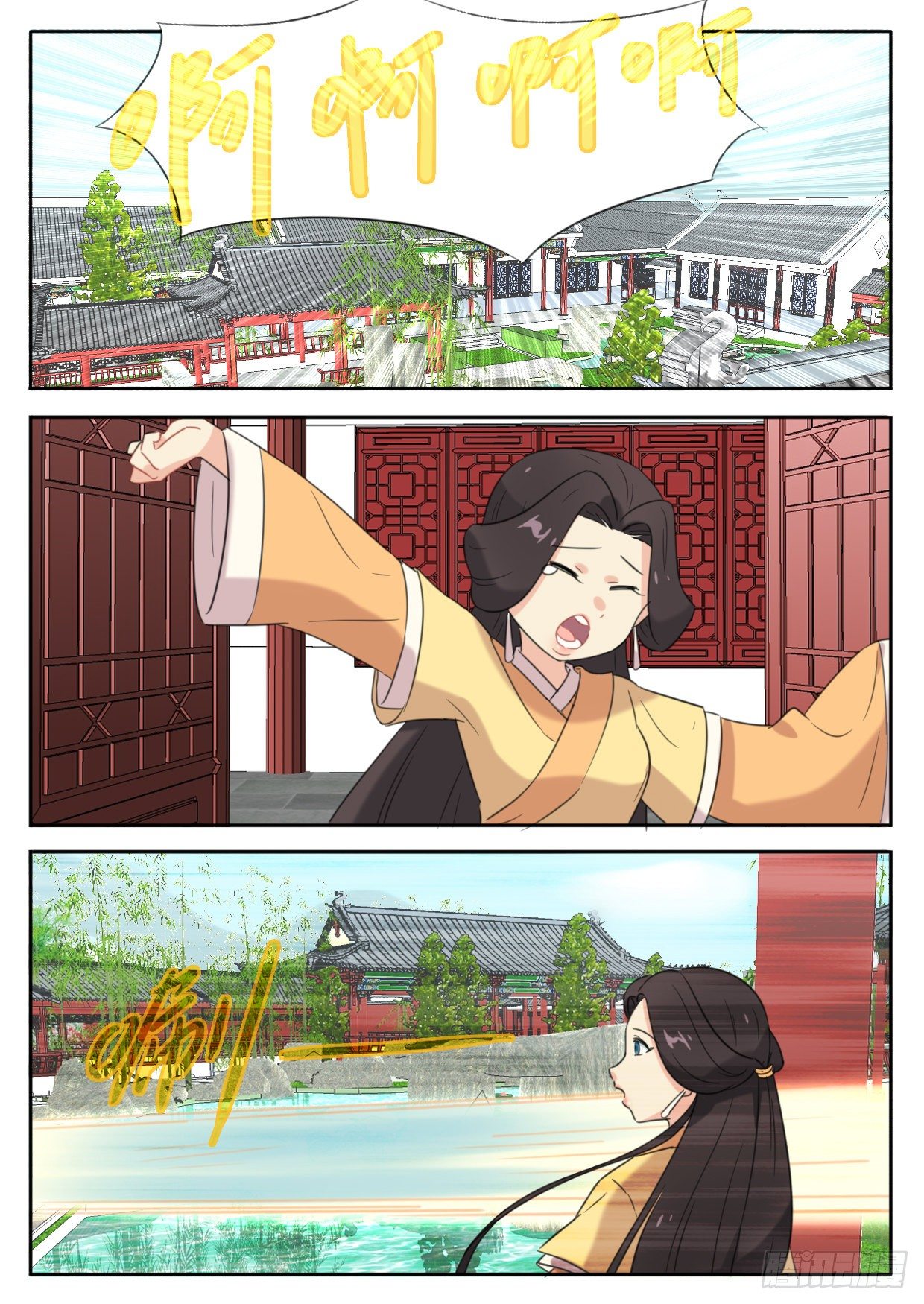 第23话-第23话