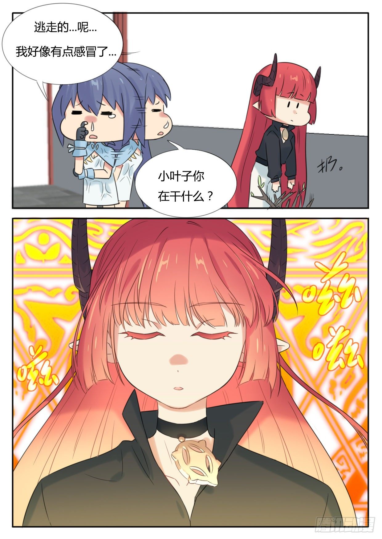 第25话-第25话