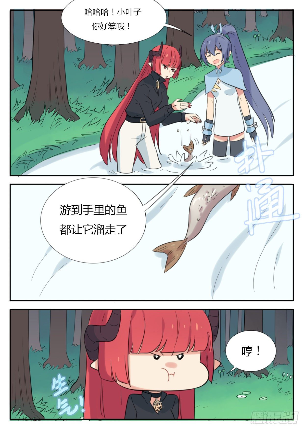 第29话-第29话