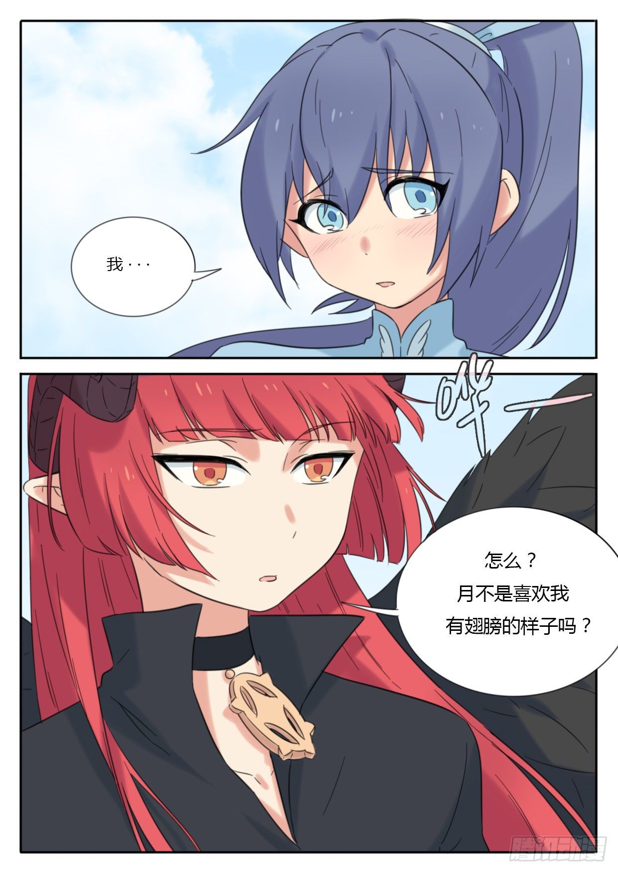 第31话-第31话