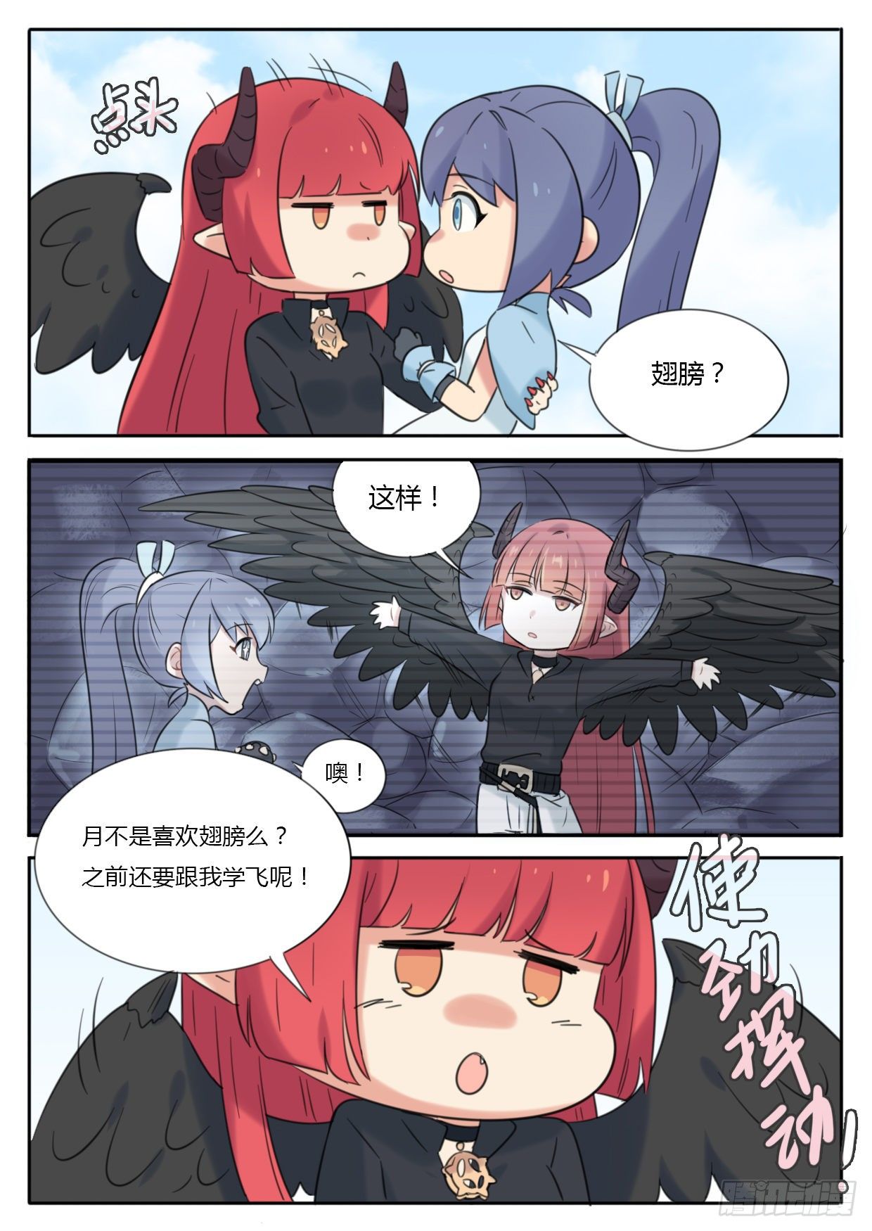 第31话-第31话