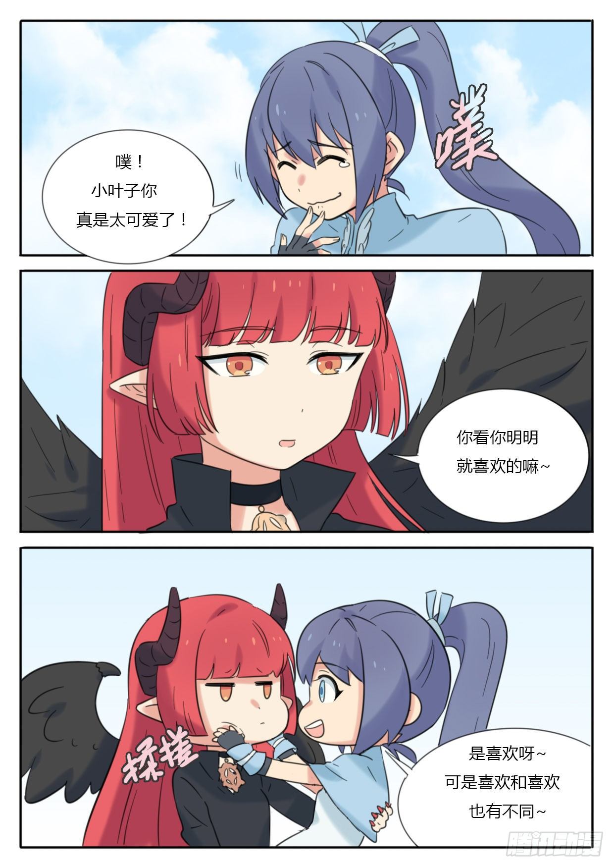 第31话-第31话
