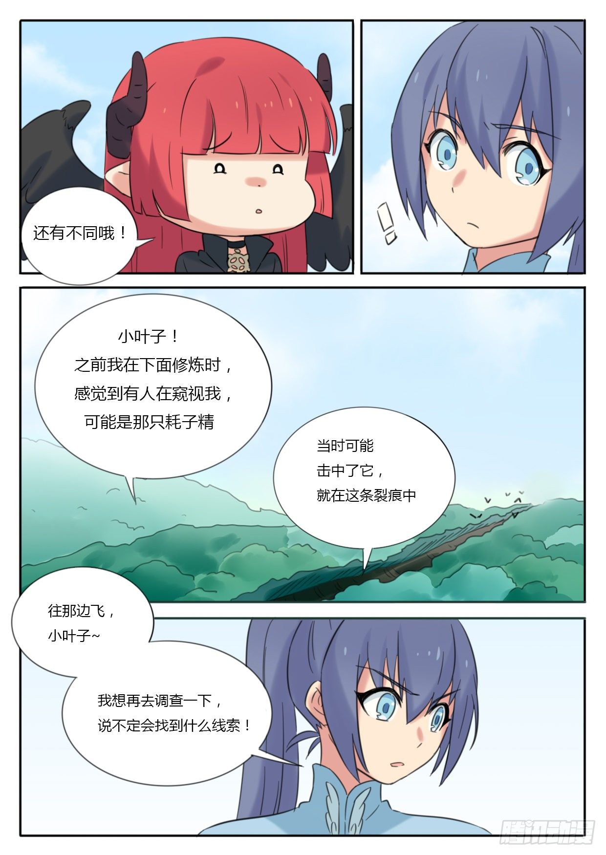 第31话-第31话