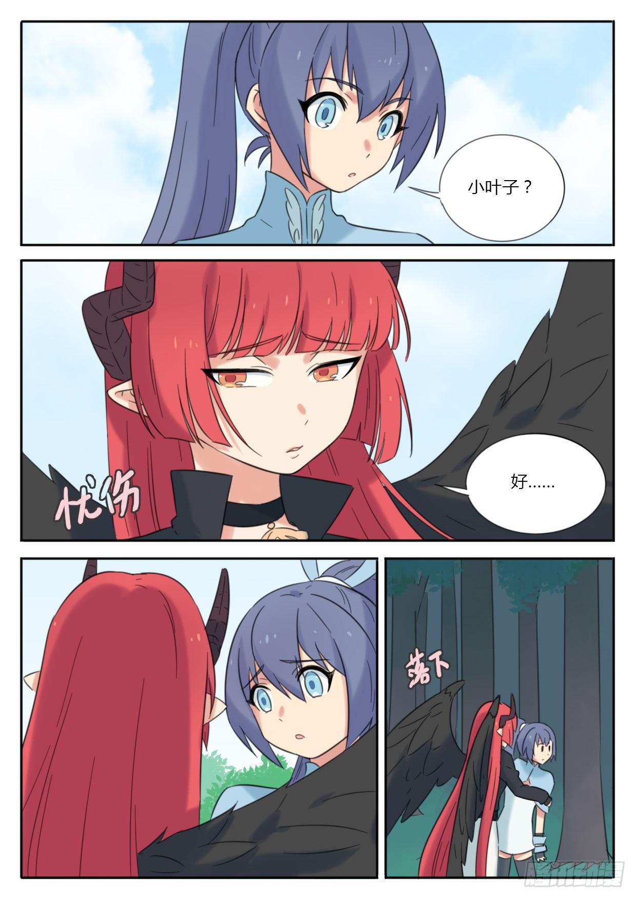 第31话-第31话