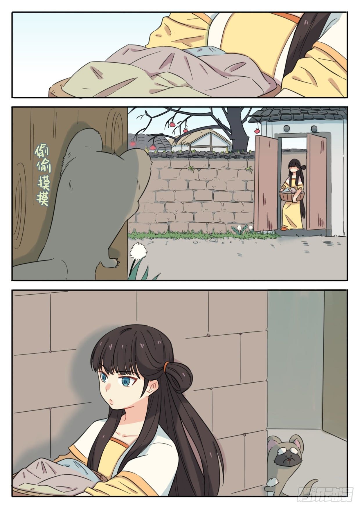第35话-第35话