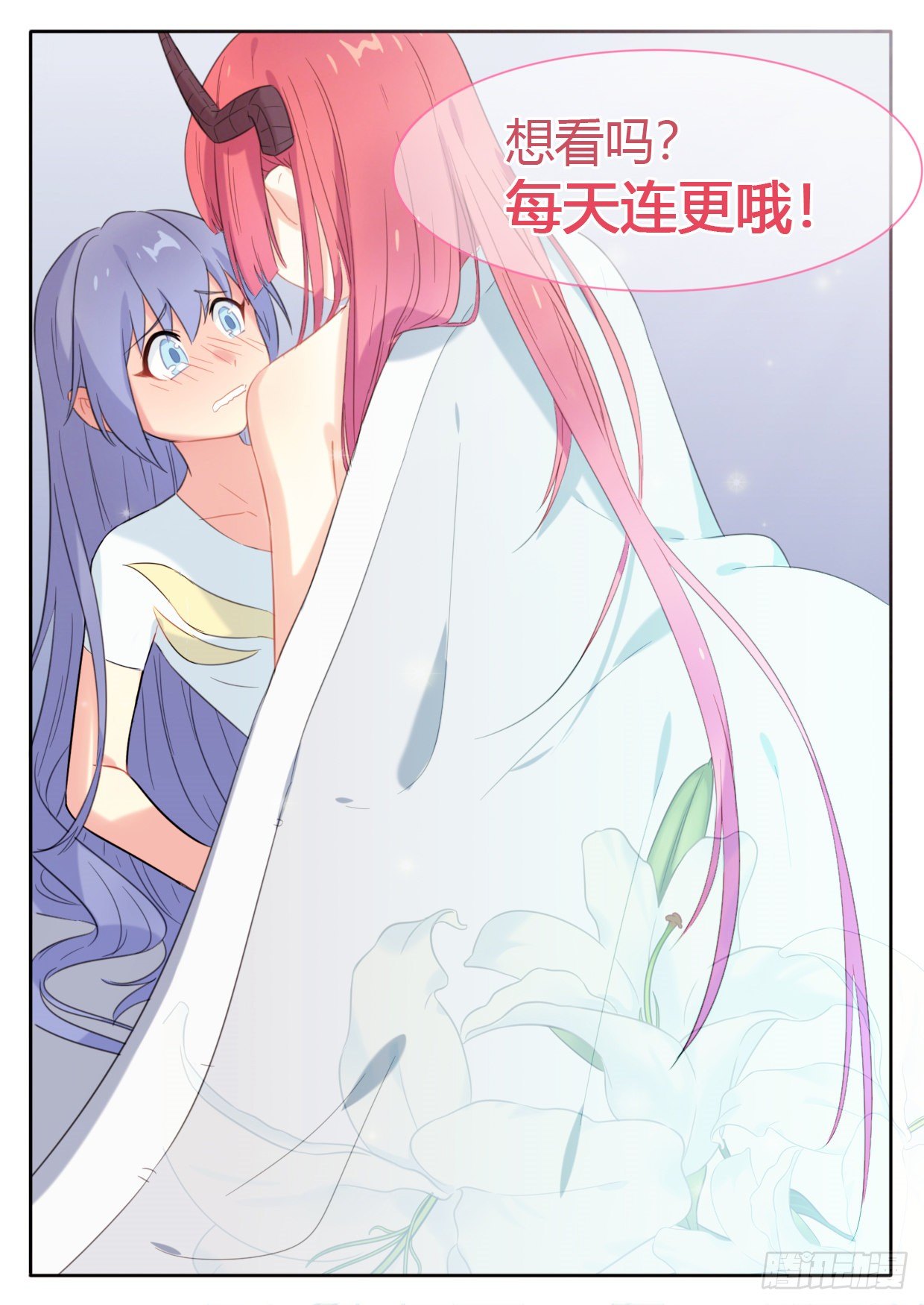 第35话-第35话