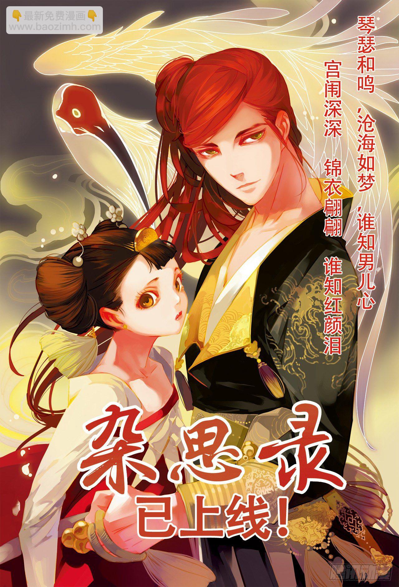 第35话-第35话