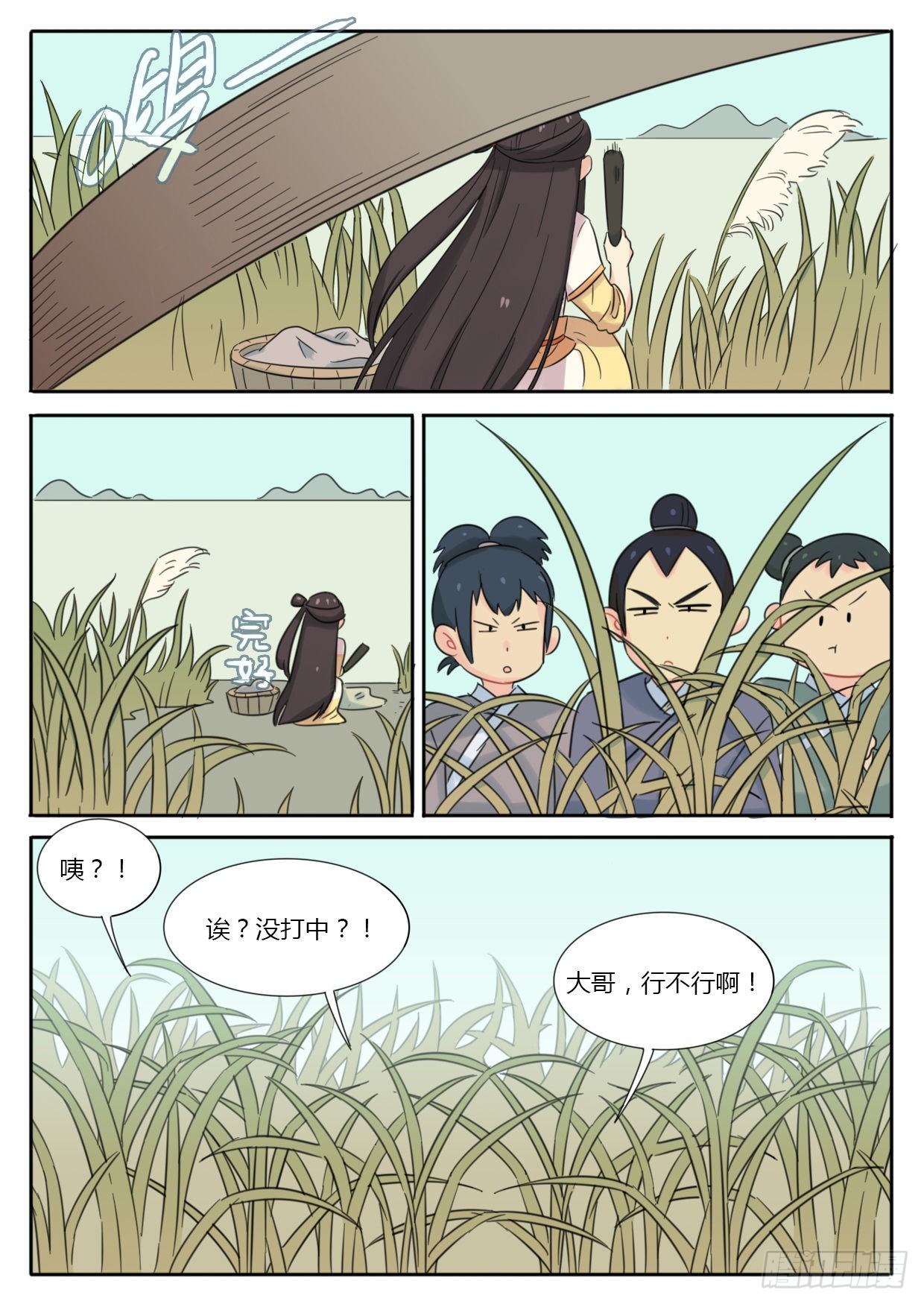 第35话-第35话