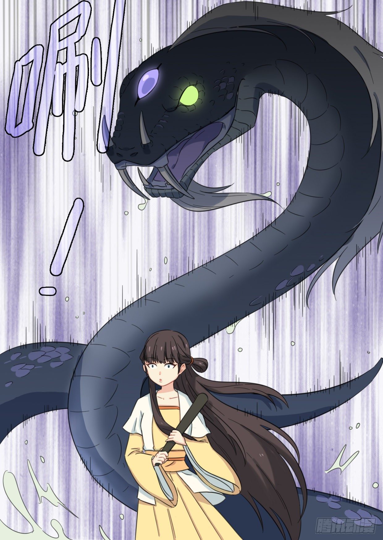 第35话-第35话