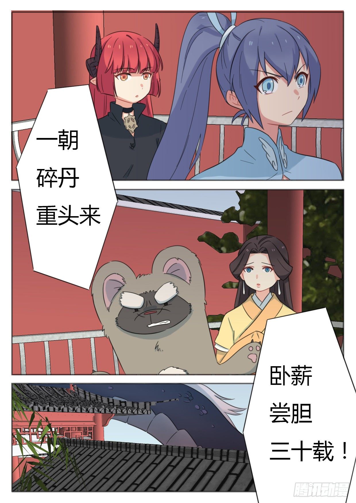 第39话-第39话