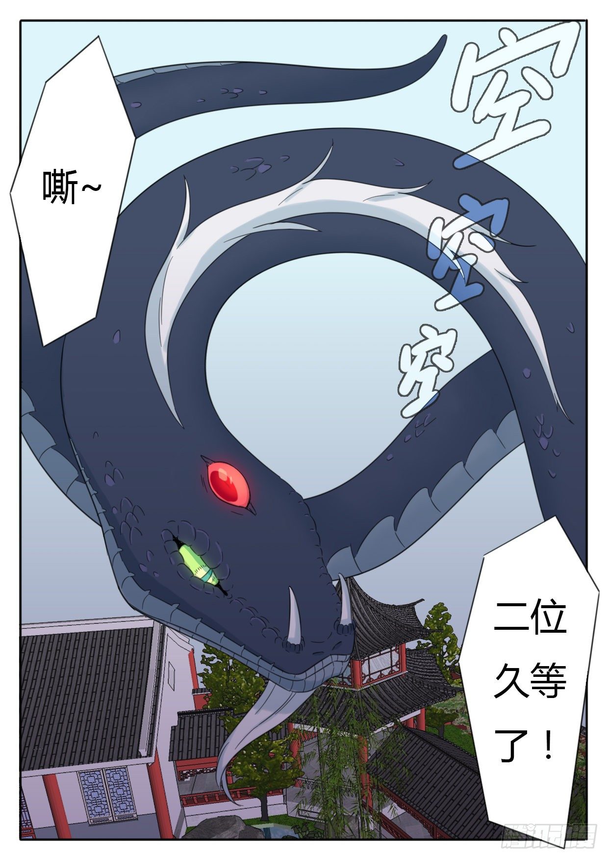 第39话-第39话