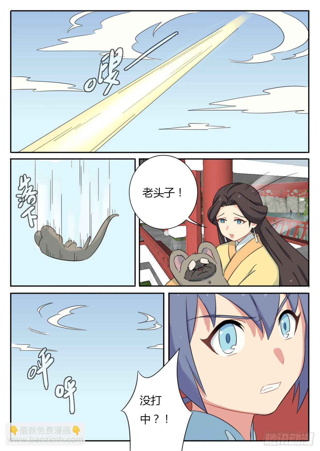 第39话-第39话