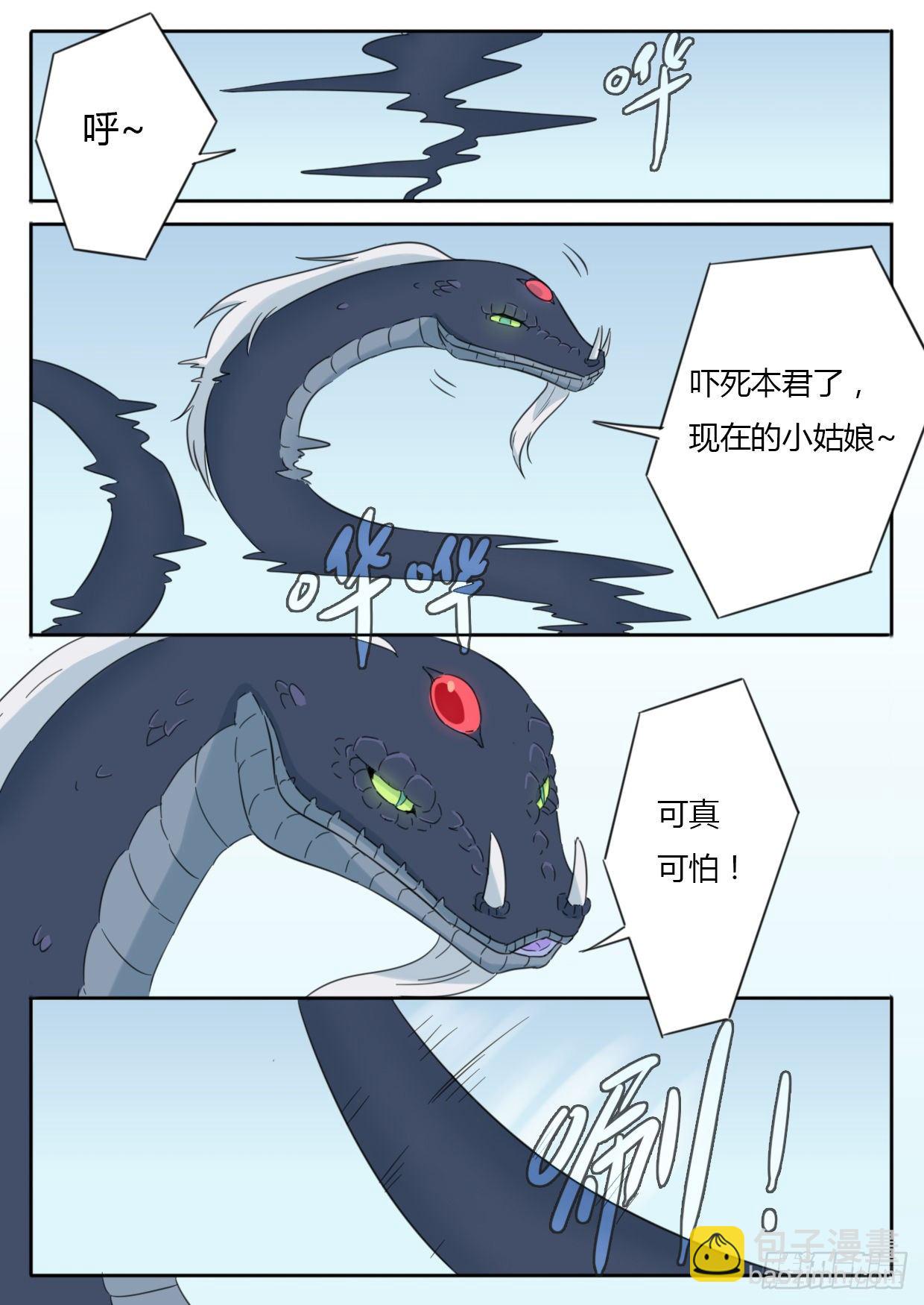 第39话-第39话
