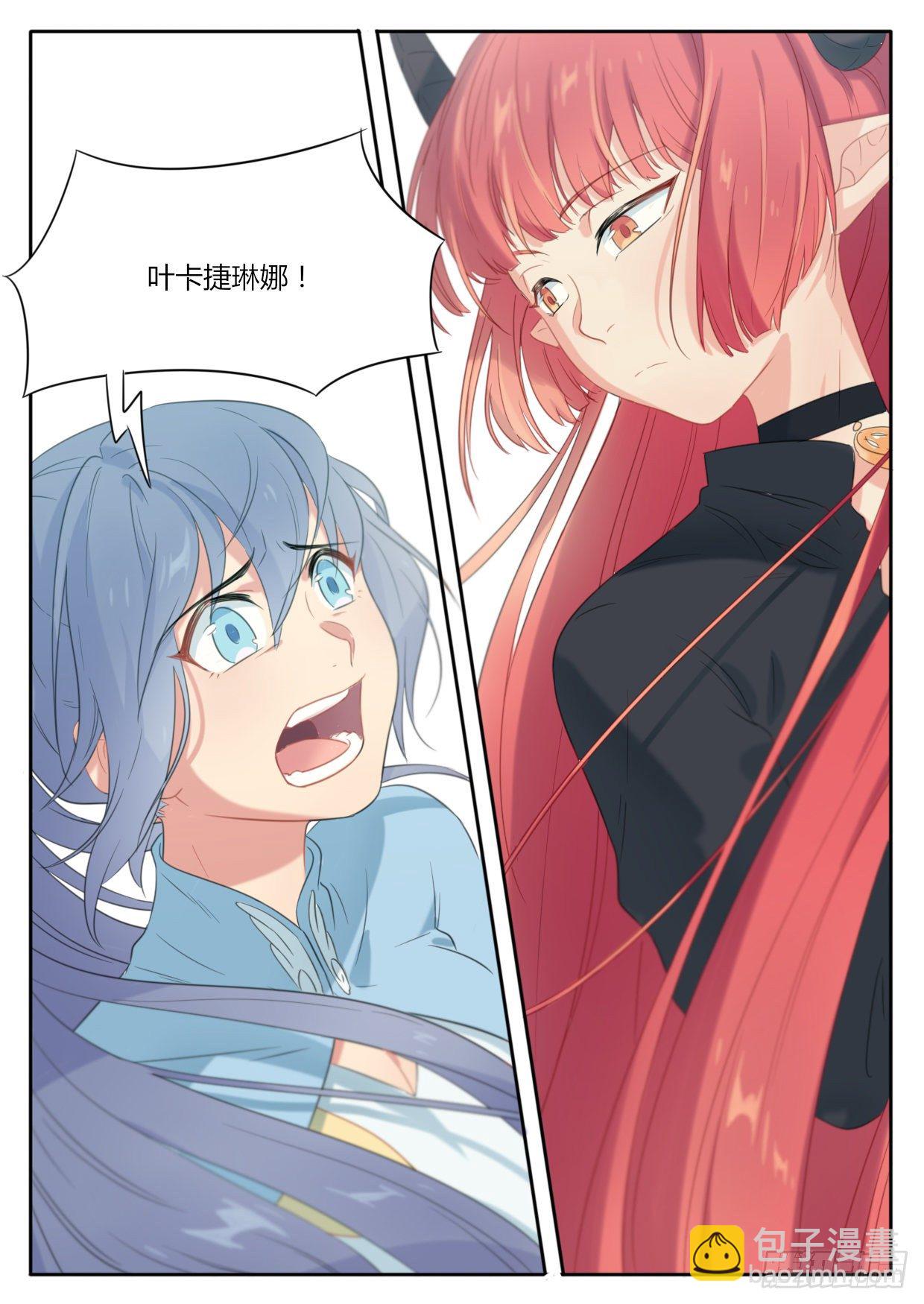 第5话-第5话